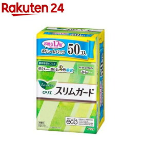ロリエ スリムガード ボリュームパック 多い昼〜ふつうの日用 羽つき(50個入)【ロリエ】