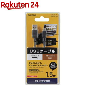 �G���R�� USB�P�[�u�� �f�W�J���p �~�j8pin���^�^�C�v �t�F���C�g�R�A �u���b�N 1.5m(1��)�y�G���R��(ELECOM)�z