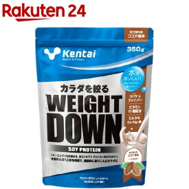 Kentai(ケンタイ) ウェイトダウン ソイプロテイン ココア風味 K1140(350g)【kentai(ケンタイ)】