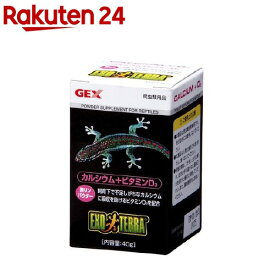 エキゾテラ ジェックス カルシウム+ビタミンD3 PT1855(40g)【エキゾテラ】