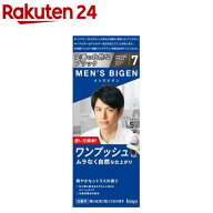 メンズビゲン ワンプッシュ ナチュラルブラック 7(1セット)【イチオシ】【d1hy】【メンズビゲン】
