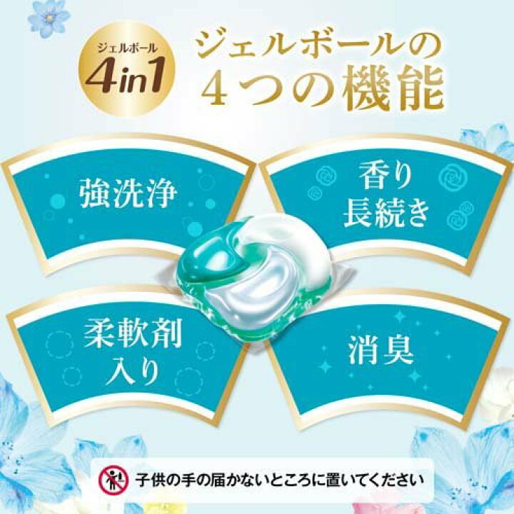 最安値挑戦!】 ボールド ジェルボール4D 癒しのプレミアムブロッサムの香り 詰め替え ハイパージャンボ 1セット 39粒入×6個 洗濯洗剤 P G discoversvg.com 最安値挑戦!】 ボールド ジェルボール4D 癒しのプレミアムブロッサムの香り 詰め替え ハイパージャンボ 1セット 39粒入×6個 洗濯洗剤 P G discoversvg.com