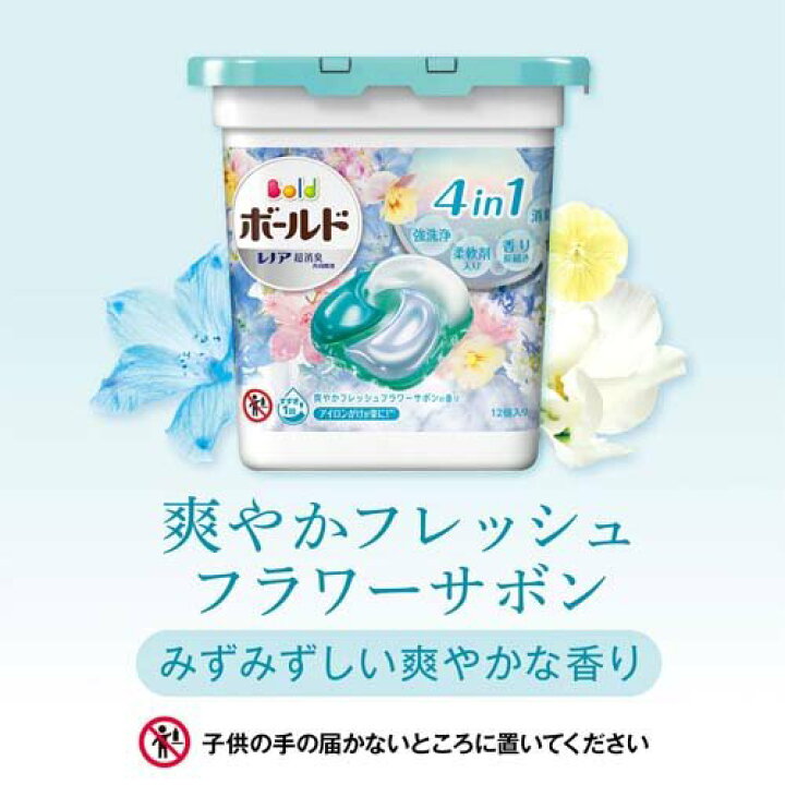 楽天市場】ボールド 洗濯洗剤 ジェルボール4D フレッシュフラワーサボン 詰替 メガジャンボ(76個入*3袋セット)【ボールド】 : 楽天24 楽天市場】ボールド 洗濯洗剤 ジェルボール4D フレッシュフラワーサボン 詰替 メガジャンボ(76個入*3袋セット)【ボールド】 : 楽天24