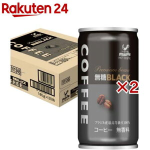 神戸居留地 ブラックコーヒー 缶 缶コーヒー 無糖 無香料(30本入×2セット(1本185g))【神戸居留地】