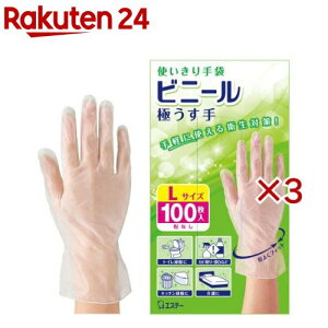 g rj[ ɂ |  H􂢗p LTCY (100×3Zbg)yGXe[z