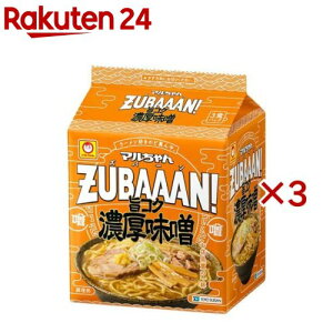 } ZUBAAANI |RNZX(3pbN×3Zbg(1H126g))y}z