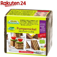 メステマッハー オーガニック プンパーニッケル(500g)【イチオシ】【org_2】【メステマッハー】