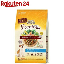 グラン・デリ フレシャス(Frecious) ドッグフード 成犬用 低脂肪設計 チキン＆ビーフ(2kg(334g×6袋))【グラン・デリ　Frecious】[フレッシュパック 国産]