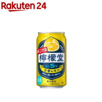 楽天市場】檸檬堂 定番レモン 350ml×24本の通販