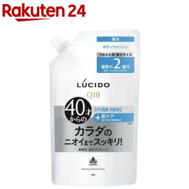 ルシード 薬用デオドラントボディウォッシュ つめかえ用 大容量(760ml)【ルシード(LUCIDO)】