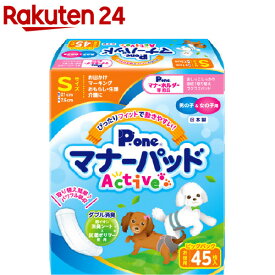 P・ワン マナーパッドActive ビッグパック S(45枚入)【j6f】【P・ワン(P・one)】