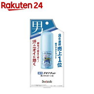 デオナチュレ 男ソフトストーンW(20g)【デオナチュレ】