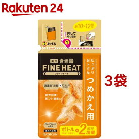 きき湯 ファインヒート グレープフルーツの香り つめかえ用(500g*3袋セット)【きき湯】[炭酸入浴剤 薬用 温泉 風呂 温浴 発泡 炭酸 症状 ケア]