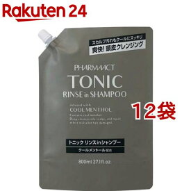 ファーマアクト クールトニックリンスインシャンプー 詰替(800ml*12袋セット)【ファーマアクト】
