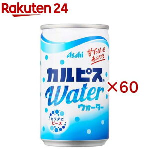 �J���s�X�E�H�[�^�[(30�{��×2�Z�b�g(1�{160g))�y�J���s�X�z