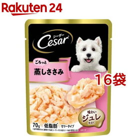 シーザー ごろっと蒸しささみ(70g*16コセット)【m3ad】【シーザー(ドッグフード)(Cesar)】[ドッグフード]