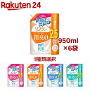 ソフラン プレミアム消臭 柔軟剤 つめかえ用 特大(950ml×6袋セット)【ソフラン】
