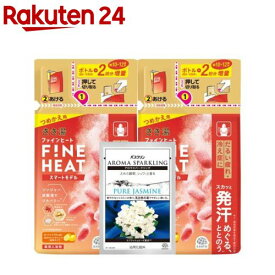 きき湯 ファインヒート スマートモデル 入浴剤 詰替え おまけ分包付き(500g×2個)【きき湯】