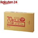 業務用 乳白ゴミ袋 70L 箱入 HK-094(100枚入)【クラフトマン】