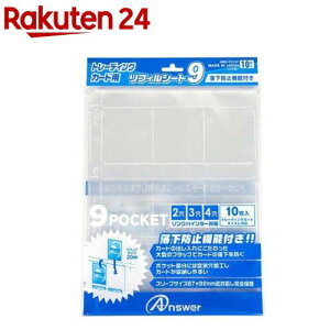 AT[ g[fBOJ[hp tBV[g9 ANS-TC137(10)