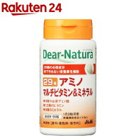 ディアナチュラ 29 アミノ マルチビタミン＆ミネラル(90粒入)【Dear-Natura(ディアナチュラ)】