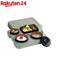 象印 配食保温容器 まごころ便 DA-SN10-GA(1コ入)【象印マホービン（ZOJIRUSHI）】