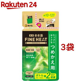 きき湯 ファインヒート レモングラスの香り つめかえ用(500g*3袋セット)【きき湯】[炭酸入浴剤 薬用 温泉 風呂 温浴 発泡 炭酸 症状 ケア]