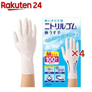 g jgS ɂ  | p MTCY zCg(100×4Zbg)yGXe[z