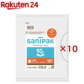 CUH99 サニパックポリ袋 nocoo in 90L(10枚入×10セット)