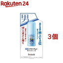 デオナチュレ 男ソフトストーンW(20g*3個セット)【デオナチュレ】