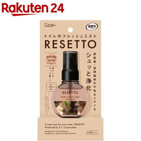 消臭力 トイレ用 フレッシュミスト リセット ウッディカーム 本体(60ml)【消臭力】