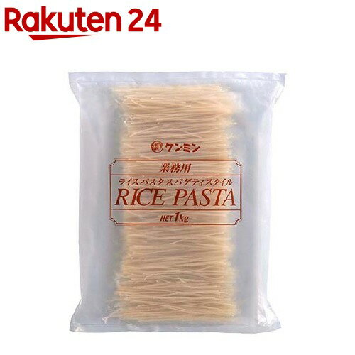 楽天市場 ケンミン 業務用ライスパスタ スパゲティスタイル 1kg イチオシ 楽天24