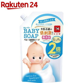 キューピー ベビー全身泡ソープ 詰替用2回分(700ml)【キューピーベビーシリーズ】