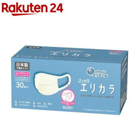 エリエール Zutto エリカラ ナチュラルホワイト ふつうサイズ(30枚入)【エリエール】