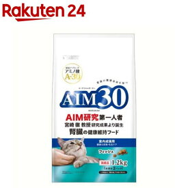 AIM30 室内成猫用 健康な尿路・毛玉ケア フィッシュ(1.2kg)【AIM30(エーアイエムサーティ)】
