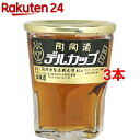 デルカップ 銭形印 辛口(50mL*3コセット)