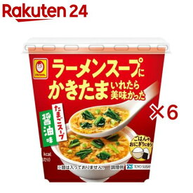 ラーメンスープにかきたまいれたら美味かった たまごスープ醤油味(6.3g×6セット)【マルちゃん】