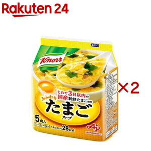 Nm[ ӂ肽܂X[v(5H×2Zbg)yNm[z