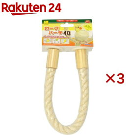 ロープパーチ 40(3セット)