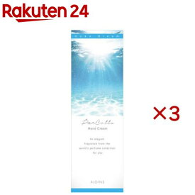 パルコレハンドクリーム OB(50g×3セット)
