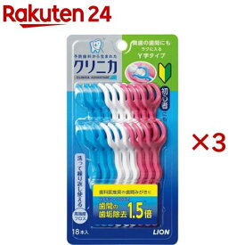 クリニカアドバンテージフロス Y字タイプ(18本入*3コセット)【u6v】【w6i】【クリニカ】