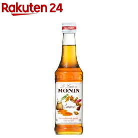 MONIN(モナン) キャラメル・シロップ(250ml)【モナン】