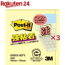 ポスト・イット 強粘着ノート パステルイエロー 650SS-RPY(90枚入*3コセット)