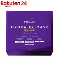 ルルルン ハイドラ EX マスク(28枚入)【ルルルン(LuLuLun)】