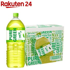 伊藤園 おーいお茶 ピュアグリーン 緑茶 ペットボトル(2L×6本入)【お〜いお茶】