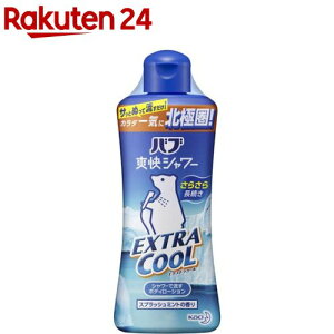 uouV[ GNXgN[(250ml)yhumid_8zybody_5zyuouV[z