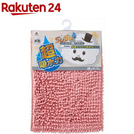 バスマット SUSU 抗菌 ストロングWバスマット EC 約50×70cm Lサイズ ピンク(1枚)【SUSU(スウスウ)】