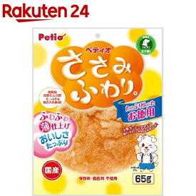 ぺティオ ささみふわり。(65g)【ペティオ(Petio)】