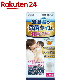 加湿器の除菌タイム 液体タイプ消臭Plus(500ml)【除菌タイム】