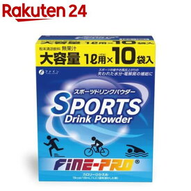 ファイン スポーツドリンクパウダー(40g*10袋入)【ファイン】[甘さ控えめ 水分補給 ビタミンC 塩分 マグネシウム]